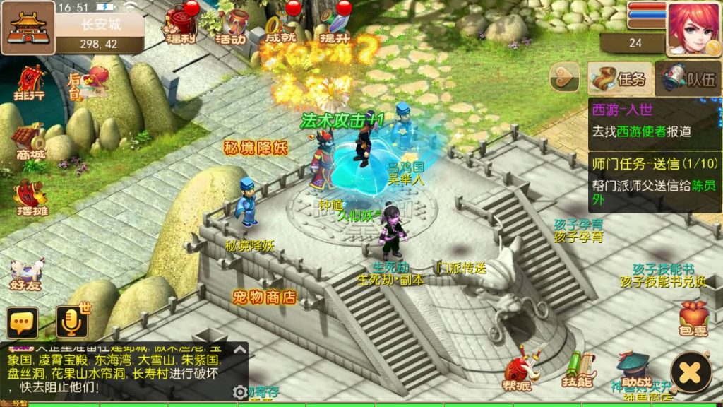 图片[7]源码下载-游戏源码下载-手机游戏源码下载-手机游戏服务端下载-服务端下载-游戏服务端下载-页游服务端下载-页游私服-端游私服-手游私服-游戏私服-网站源码下载-架设工具下载-私服下载【防梦11】[MT3换皮梦幻西游手游]全自动搭建服务端+视频参考搭建教程源码下载-游戏源码下载-手机游戏源码下载-手机游戏服务端下载-服务端下载-游戏服务端下载-页游服务端下载-页游私服-端游私服-手游私服-游戏私服-网站源码下载-架设工具下载-私服下载久似妖气源码网