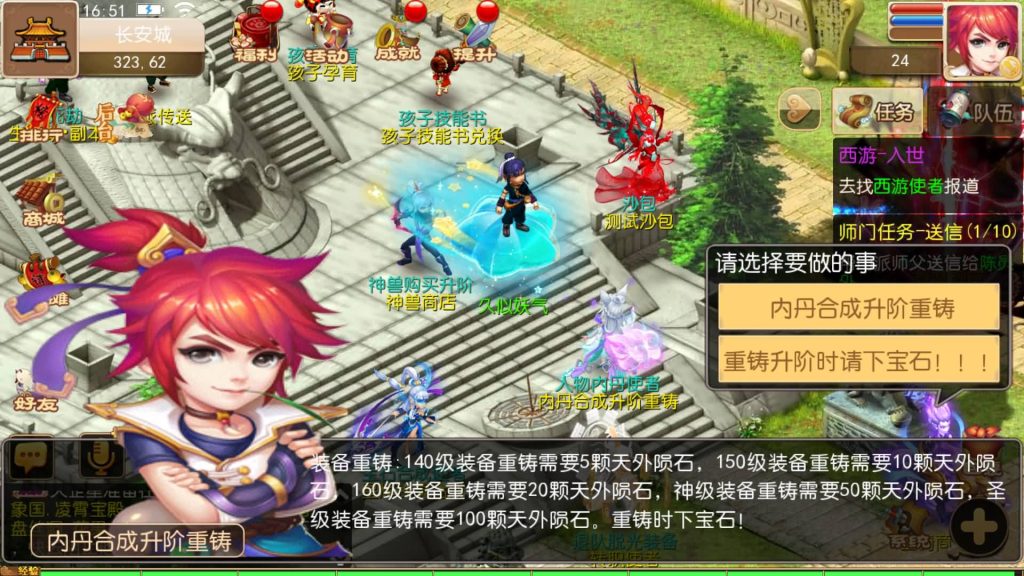 图片[19]源码下载-游戏源码下载-手机游戏源码下载-手机游戏服务端下载-服务端下载-游戏服务端下载-页游服务端下载-页游私服-端游私服-手游私服-游戏私服-网站源码下载-架设工具下载-私服下载【防梦11】[MT3换皮梦幻西游手游]全自动搭建服务端+视频参考搭建教程源码下载-游戏源码下载-手机游戏源码下载-手机游戏服务端下载-服务端下载-游戏服务端下载-页游服务端下载-页游私服-端游私服-手游私服-游戏私服-网站源码下载-架设工具下载-私服下载久似妖气源码网