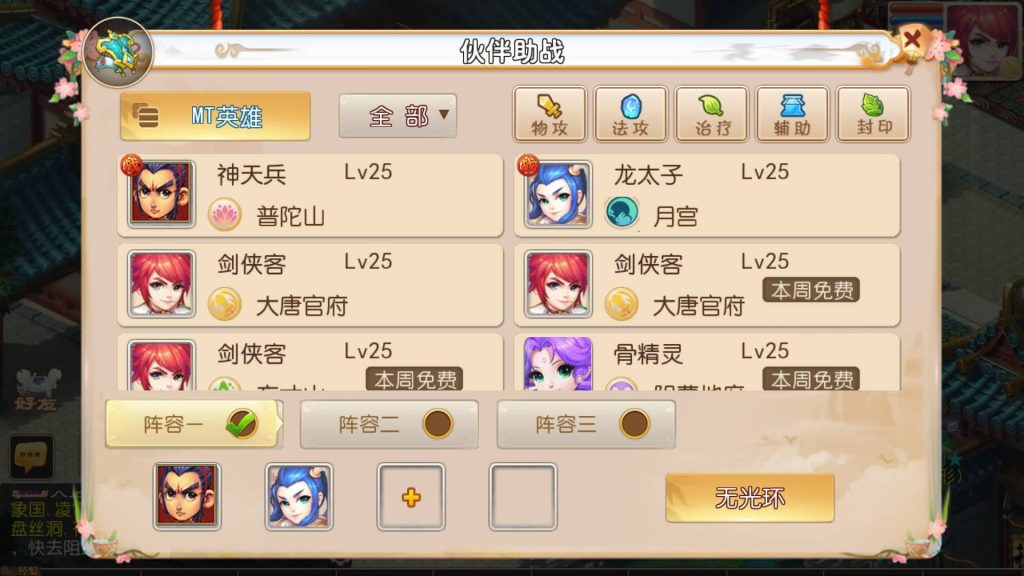 图片[22]源码下载-游戏源码下载-手机游戏源码下载-手机游戏服务端下载-服务端下载-游戏服务端下载-页游服务端下载-页游私服-端游私服-手游私服-游戏私服-网站源码下载-架设工具下载-私服下载【防梦11】[MT3换皮梦幻西游手游]全自动搭建服务端+视频参考搭建教程源码下载-游戏源码下载-手机游戏源码下载-手机游戏服务端下载-服务端下载-游戏服务端下载-页游服务端下载-页游私服-端游私服-手游私服-游戏私服-网站源码下载-架设工具下载-私服下载久似妖气源码网