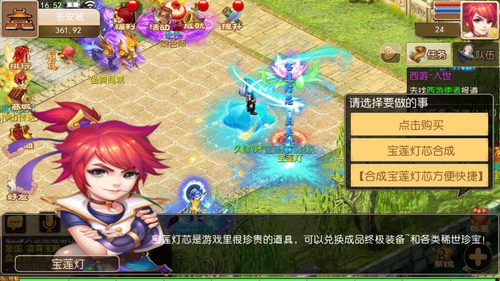 图片[21]源码下载-游戏源码下载-手机游戏源码下载-手机游戏服务端下载-服务端下载-游戏服务端下载-页游服务端下载-页游私服-端游私服-手游私服-游戏私服-网站源码下载-架设工具下载-私服下载【防梦11】[MT3换皮梦幻西游手游]全自动搭建服务端+视频参考搭建教程源码下载-游戏源码下载-手机游戏源码下载-手机游戏服务端下载-服务端下载-游戏服务端下载-页游服务端下载-页游私服-端游私服-手游私服-游戏私服-网站源码下载-架设工具下载-私服下载久似妖气源码网