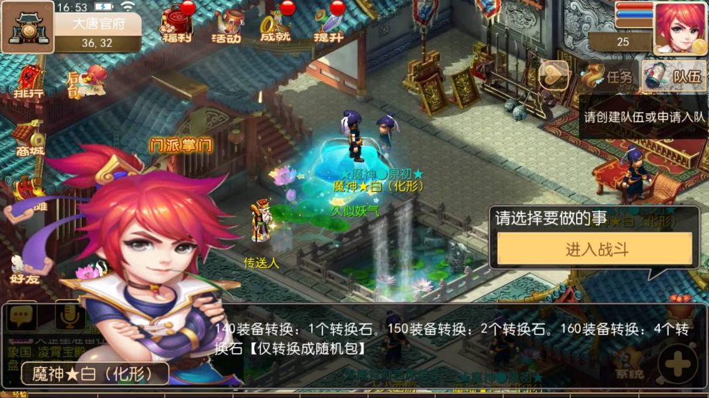 图片[23]源码下载-游戏源码下载-手机游戏源码下载-手机游戏服务端下载-服务端下载-游戏服务端下载-页游服务端下载-页游私服-端游私服-手游私服-游戏私服-网站源码下载-架设工具下载-私服下载【防梦11】[MT3换皮梦幻西游手游]全自动搭建服务端+视频参考搭建教程源码下载-游戏源码下载-手机游戏源码下载-手机游戏服务端下载-服务端下载-游戏服务端下载-页游服务端下载-页游私服-端游私服-手游私服-游戏私服-网站源码下载-架设工具下载-私服下载久似妖气源码网