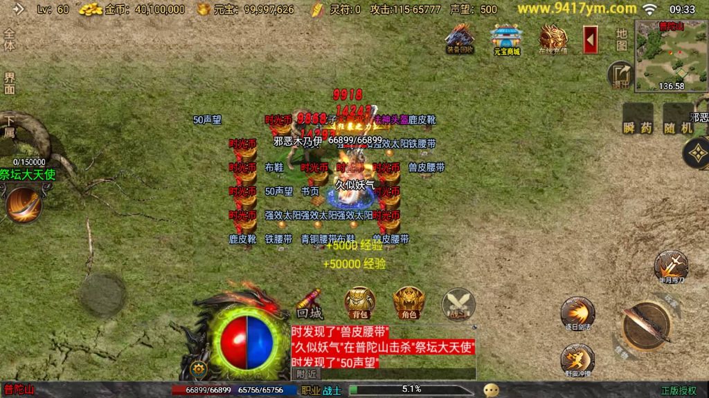 图片[32]源码下载-游戏源码下载-手机游戏源码下载-手机游戏服务端下载-服务端下载-游戏服务端下载-页游服务端下载-页游私服-端游私服-手游私服-游戏私服-网站源码下载-架设工具下载-私服下载【时光复古大背包版】战神引擎[白猪3.1]+视频参考搭建教程源码下载-游戏源码下载-手机游戏源码下载-手机游戏服务端下载-服务端下载-游戏服务端下载-页游服务端下载-页游私服-端游私服-手游私服-游戏私服-网站源码下载-架设工具下载-私服下载久似妖气源码网