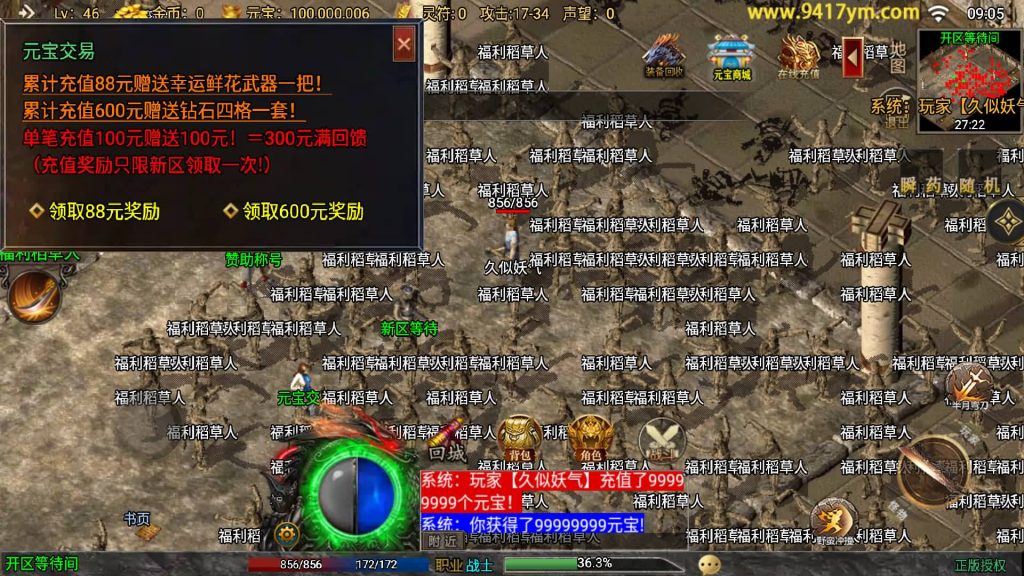 图片[7]源码下载-游戏源码下载-手机游戏源码下载-手机游戏服务端下载-服务端下载-游戏服务端下载-页游服务端下载-页游私服-端游私服-手游私服-游戏私服-网站源码下载-架设工具下载-私服下载【时光复古大背包版】战神引擎[白猪3.1]+视频参考搭建教程源码下载-游戏源码下载-手机游戏源码下载-手机游戏服务端下载-服务端下载-游戏服务端下载-页游服务端下载-页游私服-端游私服-手游私服-游戏私服-网站源码下载-架设工具下载-私服下载久似妖气源码网