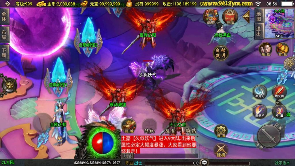 图片[18]源码下载-游戏源码下载-手机游戏源码下载-手机游戏服务端下载-服务端下载-游戏服务端下载-页游服务端下载-页游私服-端游私服-手游私服-游戏私服-网站源码下载-架设工具下载-私服下载【美女骷髅王单职业10大陆】战神引擎[白猪]+视频参考搭建教程源码下载-游戏源码下载-手机游戏源码下载-手机游戏服务端下载-服务端下载-游戏服务端下载-页游服务端下载-页游私服-端游私服-手游私服-游戏私服-网站源码下载-架设工具下载-私服下载久似妖气源码网