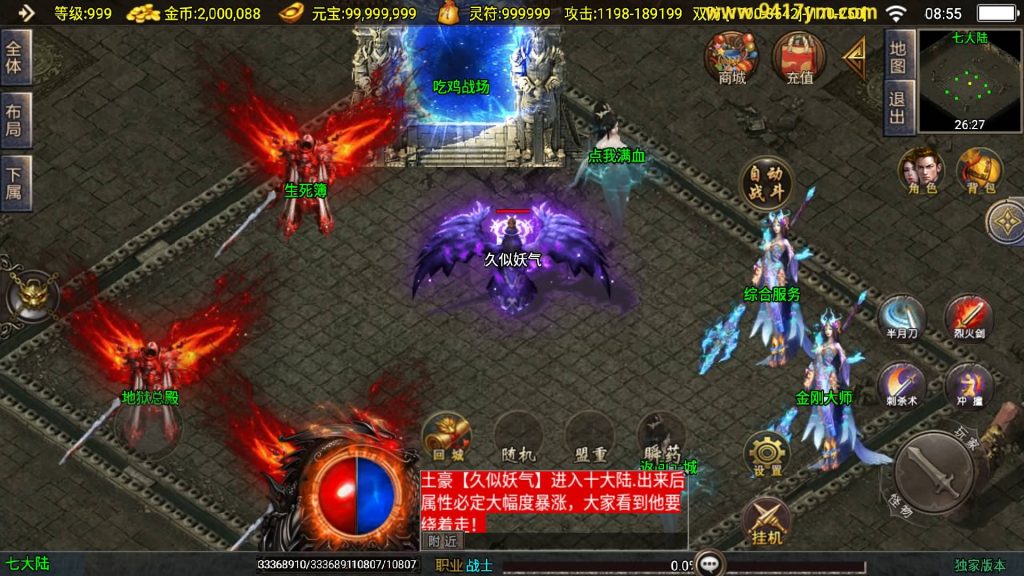 图片[16]源码下载-游戏源码下载-手机游戏源码下载-手机游戏服务端下载-服务端下载-游戏服务端下载-页游服务端下载-页游私服-端游私服-手游私服-游戏私服-网站源码下载-架设工具下载-私服下载【美女骷髅王单职业10大陆】战神引擎[白猪]+视频参考搭建教程源码下载-游戏源码下载-手机游戏源码下载-手机游戏服务端下载-服务端下载-游戏服务端下载-页游服务端下载-页游私服-端游私服-手游私服-游戏私服-网站源码下载-架设工具下载-私服下载久似妖气源码网