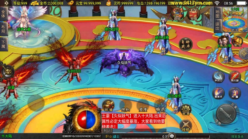 图片[19]源码下载-游戏源码下载-手机游戏源码下载-手机游戏服务端下载-服务端下载-游戏服务端下载-页游服务端下载-页游私服-端游私服-手游私服-游戏私服-网站源码下载-架设工具下载-私服下载【美女骷髅王单职业10大陆】战神引擎[白猪]+视频参考搭建教程源码下载-游戏源码下载-手机游戏源码下载-手机游戏服务端下载-服务端下载-游戏服务端下载-页游服务端下载-页游私服-端游私服-手游私服-游戏私服-网站源码下载-架设工具下载-私服下载久似妖气源码网