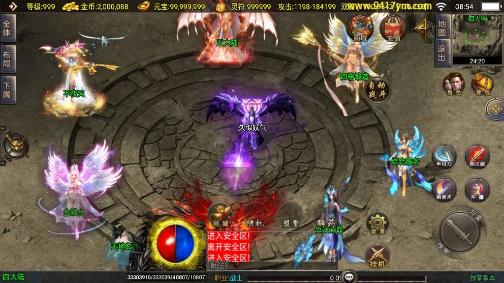 图片[14]源码下载-游戏源码下载-手机游戏源码下载-手机游戏服务端下载-服务端下载-游戏服务端下载-页游服务端下载-页游私服-端游私服-手游私服-游戏私服-网站源码下载-架设工具下载-私服下载【美女骷髅王单职业10大陆】战神引擎[白猪]+视频参考搭建教程源码下载-游戏源码下载-手机游戏源码下载-手机游戏服务端下载-服务端下载-游戏服务端下载-页游服务端下载-页游私服-端游私服-手游私服-游戏私服-网站源码下载-架设工具下载-私服下载久似妖气源码网