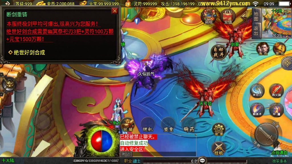 图片[22]源码下载-游戏源码下载-手机游戏源码下载-手机游戏服务端下载-服务端下载-游戏服务端下载-页游服务端下载-页游私服-端游私服-手游私服-游戏私服-网站源码下载-架设工具下载-私服下载【美女骷髅王单职业10大陆】战神引擎[白猪]+视频参考搭建教程源码下载-游戏源码下载-手机游戏源码下载-手机游戏服务端下载-服务端下载-游戏服务端下载-页游服务端下载-页游私服-端游私服-手游私服-游戏私服-网站源码下载-架设工具下载-私服下载久似妖气源码网