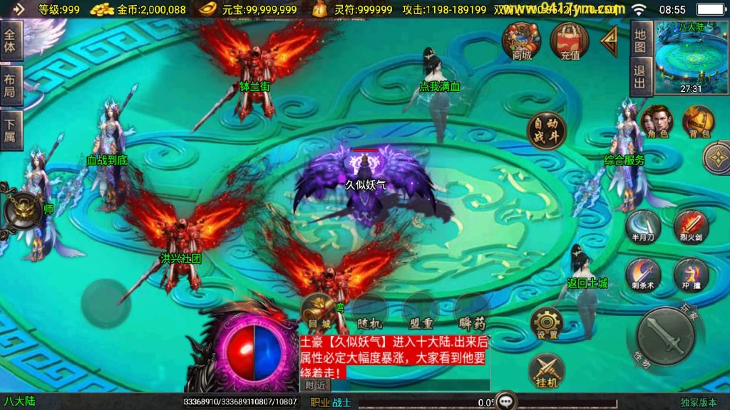 图片[17]源码下载-游戏源码下载-手机游戏源码下载-手机游戏服务端下载-服务端下载-游戏服务端下载-页游服务端下载-页游私服-端游私服-手游私服-游戏私服-网站源码下载-架设工具下载-私服下载【美女骷髅王单职业10大陆】战神引擎[白猪]+视频参考搭建教程源码下载-游戏源码下载-手机游戏源码下载-手机游戏服务端下载-服务端下载-游戏服务端下载-页游服务端下载-页游私服-端游私服-手游私服-游戏私服-网站源码下载-架设工具下载-私服下载久似妖气源码网