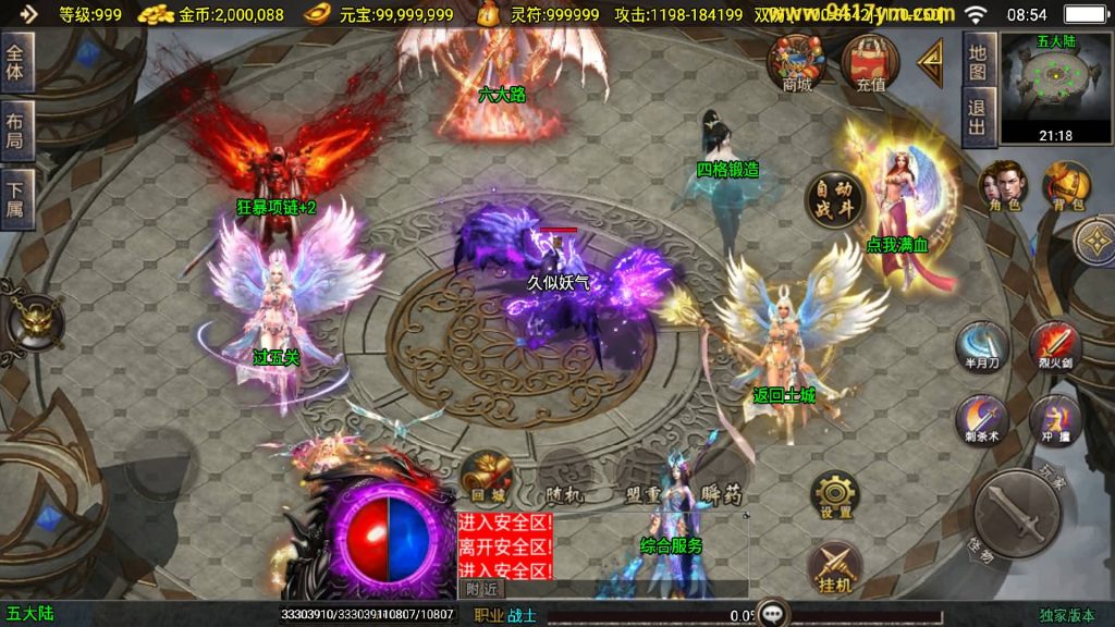 图片[15]源码下载-游戏源码下载-手机游戏源码下载-手机游戏服务端下载-服务端下载-游戏服务端下载-页游服务端下载-页游私服-端游私服-手游私服-游戏私服-网站源码下载-架设工具下载-私服下载【美女骷髅王单职业10大陆】战神引擎[白猪]+视频参考搭建教程源码下载-游戏源码下载-手机游戏源码下载-手机游戏服务端下载-服务端下载-游戏服务端下载-页游服务端下载-页游私服-端游私服-手游私服-游戏私服-网站源码下载-架设工具下载-私服下载久似妖气源码网