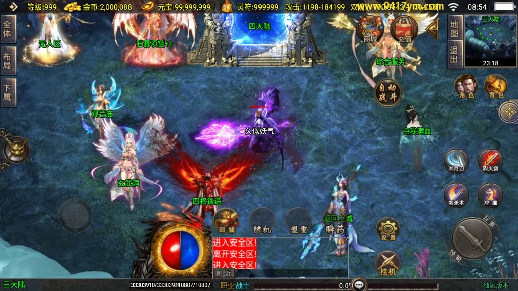 图片[13]源码下载-游戏源码下载-手机游戏源码下载-手机游戏服务端下载-服务端下载-游戏服务端下载-页游服务端下载-页游私服-端游私服-手游私服-游戏私服-网站源码下载-架设工具下载-私服下载【美女骷髅王单职业10大陆】战神引擎[白猪]+视频参考搭建教程源码下载-游戏源码下载-手机游戏源码下载-手机游戏服务端下载-服务端下载-游戏服务端下载-页游服务端下载-页游私服-端游私服-手游私服-游戏私服-网站源码下载-架设工具下载-私服下载久似妖气源码网