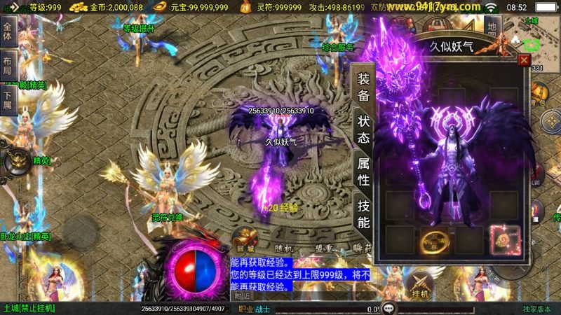 【美女骷髅王单职业10大陆】战神引擎[白猪]+视频参考搭建教程源码下载-游戏源码下载-手机游戏源码下载-手机游戏服务端下载-服务端下载-游戏服务端下载-页游服务端下载-页游私服-端游私服-手游私服-游戏私服-网站源码下载-架设工具下载-私服下载久似妖气源码网