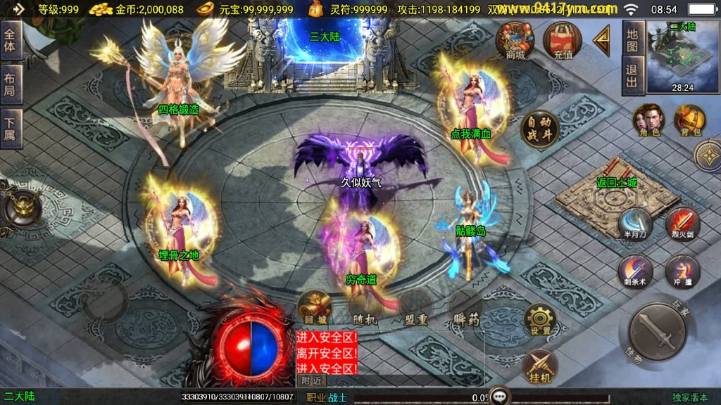 图片[12]源码下载-游戏源码下载-手机游戏源码下载-手机游戏服务端下载-服务端下载-游戏服务端下载-页游服务端下载-页游私服-端游私服-手游私服-游戏私服-网站源码下载-架设工具下载-私服下载【美女骷髅王单职业10大陆】战神引擎[白猪]+视频参考搭建教程源码下载-游戏源码下载-手机游戏源码下载-手机游戏服务端下载-服务端下载-游戏服务端下载-页游服务端下载-页游私服-端游私服-手游私服-游戏私服-网站源码下载-架设工具下载-私服下载久似妖气源码网