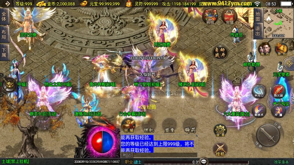 图片[8]源码下载-游戏源码下载-手机游戏源码下载-手机游戏服务端下载-服务端下载-游戏服务端下载-页游服务端下载-页游私服-端游私服-手游私服-游戏私服-网站源码下载-架设工具下载-私服下载【美女骷髅王单职业10大陆】战神引擎[白猪]+视频参考搭建教程源码下载-游戏源码下载-手机游戏源码下载-手机游戏服务端下载-服务端下载-游戏服务端下载-页游服务端下载-页游私服-端游私服-手游私服-游戏私服-网站源码下载-架设工具下载-私服下载久似妖气源码网