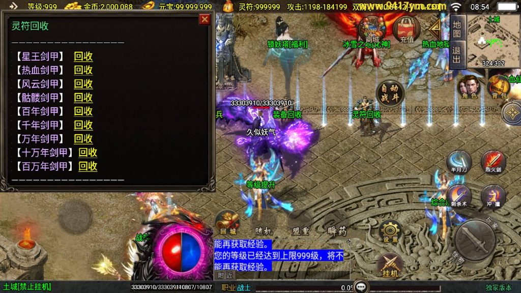 图片[11]源码下载-游戏源码下载-手机游戏源码下载-手机游戏服务端下载-服务端下载-游戏服务端下载-页游服务端下载-页游私服-端游私服-手游私服-游戏私服-网站源码下载-架设工具下载-私服下载【美女骷髅王单职业10大陆】战神引擎[白猪]+视频参考搭建教程源码下载-游戏源码下载-手机游戏源码下载-手机游戏服务端下载-服务端下载-游戏服务端下载-页游服务端下载-页游私服-端游私服-手游私服-游戏私服-网站源码下载-架设工具下载-私服下载久似妖气源码网