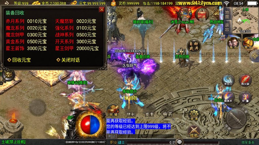 图片[10]源码下载-游戏源码下载-手机游戏源码下载-手机游戏服务端下载-服务端下载-游戏服务端下载-页游服务端下载-页游私服-端游私服-手游私服-游戏私服-网站源码下载-架设工具下载-私服下载【美女骷髅王单职业10大陆】战神引擎[白猪]+视频参考搭建教程源码下载-游戏源码下载-手机游戏源码下载-手机游戏服务端下载-服务端下载-游戏服务端下载-页游服务端下载-页游私服-端游私服-手游私服-游戏私服-网站源码下载-架设工具下载-私服下载久似妖气源码网