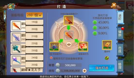 图片[17]源码下载-游戏源码下载-手机游戏源码下载-手机游戏服务端下载-服务端下载-游戏服务端下载-页游服务端下载-页游私服-端游私服-手游私服-游戏私服-网站源码下载-架设工具下载-私服下载【独家梦回西游】[MT3换皮梦幻西游手游]全自动搭建服务端+视频参考搭建教程源码下载-游戏源码下载-手机游戏源码下载-手机游戏服务端下载-服务端下载-游戏服务端下载-页游服务端下载-页游私服-端游私服-手游私服-游戏私服-网站源码下载-架设工具下载-私服下载久似妖气源码网