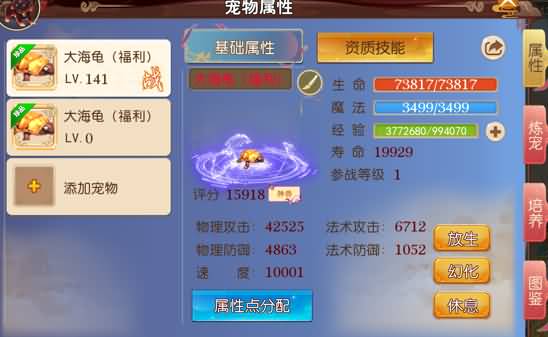 图片[5]源码下载-游戏源码下载-手机游戏源码下载-手机游戏服务端下载-服务端下载-游戏服务端下载-页游服务端下载-页游私服-端游私服-手游私服-游戏私服-网站源码下载-架设工具下载-私服下载【独家梦回西游】[MT3换皮梦幻西游手游]全自动搭建服务端+视频参考搭建教程源码下载-游戏源码下载-手机游戏源码下载-手机游戏服务端下载-服务端下载-游戏服务端下载-页游服务端下载-页游私服-端游私服-手游私服-游戏私服-网站源码下载-架设工具下载-私服下载久似妖气源码网