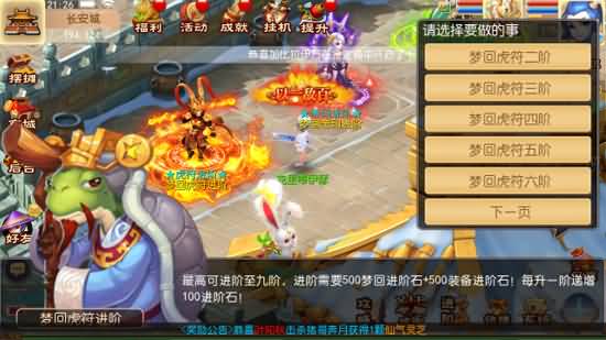 图片[15]源码下载-游戏源码下载-手机游戏源码下载-手机游戏服务端下载-服务端下载-游戏服务端下载-页游服务端下载-页游私服-端游私服-手游私服-游戏私服-网站源码下载-架设工具下载-私服下载【独家梦回西游】[MT3换皮梦幻西游手游]全自动搭建服务端+视频参考搭建教程源码下载-游戏源码下载-手机游戏源码下载-手机游戏服务端下载-服务端下载-游戏服务端下载-页游服务端下载-页游私服-端游私服-手游私服-游戏私服-网站源码下载-架设工具下载-私服下载久似妖气源码网