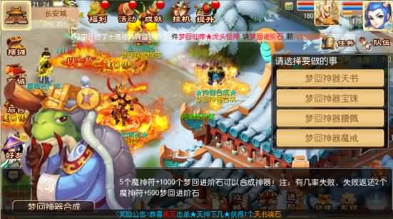 图片[2]源码下载-游戏源码下载-手机游戏源码下载-手机游戏服务端下载-服务端下载-游戏服务端下载-页游服务端下载-页游私服-端游私服-手游私服-游戏私服-网站源码下载-架设工具下载-私服下载【独家梦回西游】[MT3换皮梦幻西游手游]全自动搭建服务端+视频参考搭建教程源码下载-游戏源码下载-手机游戏源码下载-手机游戏服务端下载-服务端下载-游戏服务端下载-页游服务端下载-页游私服-端游私服-手游私服-游戏私服-网站源码下载-架设工具下载-私服下载久似妖气源码网