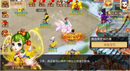 图片[11]源码下载-游戏源码下载-手机游戏源码下载-手机游戏服务端下载-服务端下载-游戏服务端下载-页游服务端下载-页游私服-端游私服-手游私服-游戏私服-网站源码下载-架设工具下载-私服下载【独家梦回西游】[MT3换皮梦幻西游手游]全自动搭建服务端+视频参考搭建教程源码下载-游戏源码下载-手机游戏源码下载-手机游戏服务端下载-服务端下载-游戏服务端下载-页游服务端下载-页游私服-端游私服-手游私服-游戏私服-网站源码下载-架设工具下载-私服下载久似妖气源码网