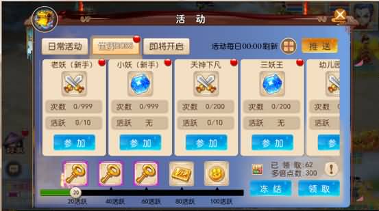 图片[7]源码下载-游戏源码下载-手机游戏源码下载-手机游戏服务端下载-服务端下载-游戏服务端下载-页游服务端下载-页游私服-端游私服-手游私服-游戏私服-网站源码下载-架设工具下载-私服下载【独家梦回西游】[MT3换皮梦幻西游手游]全自动搭建服务端+视频参考搭建教程源码下载-游戏源码下载-手机游戏源码下载-手机游戏服务端下载-服务端下载-游戏服务端下载-页游服务端下载-页游私服-端游私服-手游私服-游戏私服-网站源码下载-架设工具下载-私服下载久似妖气源码网