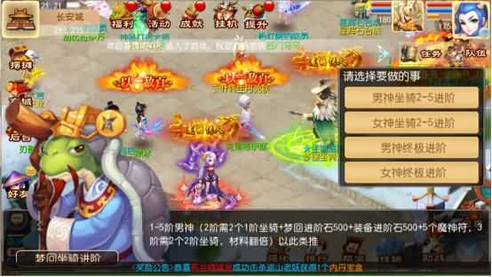 图片[16]源码下载-游戏源码下载-手机游戏源码下载-手机游戏服务端下载-服务端下载-游戏服务端下载-页游服务端下载-页游私服-端游私服-手游私服-游戏私服-网站源码下载-架设工具下载-私服下载【独家梦回西游】[MT3换皮梦幻西游手游]全自动搭建服务端+视频参考搭建教程源码下载-游戏源码下载-手机游戏源码下载-手机游戏服务端下载-服务端下载-游戏服务端下载-页游服务端下载-页游私服-端游私服-手游私服-游戏私服-网站源码下载-架设工具下载-私服下载久似妖气源码网