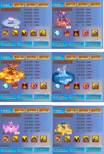 图片[18]源码下载-游戏源码下载-手机游戏源码下载-手机游戏服务端下载-服务端下载-游戏服务端下载-页游服务端下载-页游私服-端游私服-手游私服-游戏私服-网站源码下载-架设工具下载-私服下载【独家梦回西游】[MT3换皮梦幻西游手游]全自动搭建服务端+视频参考搭建教程源码下载-游戏源码下载-手机游戏源码下载-手机游戏服务端下载-服务端下载-游戏服务端下载-页游服务端下载-页游私服-端游私服-手游私服-游戏私服-网站源码下载-架设工具下载-私服下载久似妖气源码网