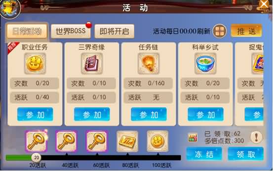 图片[6]源码下载-游戏源码下载-手机游戏源码下载-手机游戏服务端下载-服务端下载-游戏服务端下载-页游服务端下载-页游私服-端游私服-手游私服-游戏私服-网站源码下载-架设工具下载-私服下载【独家梦回西游】[MT3换皮梦幻西游手游]全自动搭建服务端+视频参考搭建教程源码下载-游戏源码下载-手机游戏源码下载-手机游戏服务端下载-服务端下载-游戏服务端下载-页游服务端下载-页游私服-端游私服-手游私服-游戏私服-网站源码下载-架设工具下载-私服下载久似妖气源码网