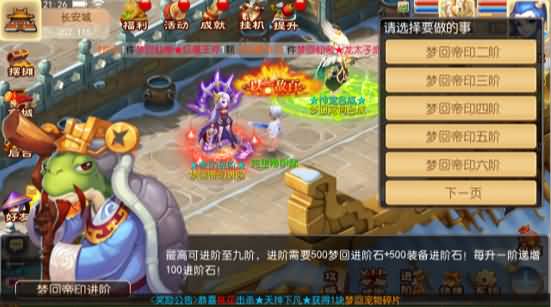 图片[13]源码下载-游戏源码下载-手机游戏源码下载-手机游戏服务端下载-服务端下载-游戏服务端下载-页游服务端下载-页游私服-端游私服-手游私服-游戏私服-网站源码下载-架设工具下载-私服下载【独家梦回西游】[MT3换皮梦幻西游手游]全自动搭建服务端+视频参考搭建教程源码下载-游戏源码下载-手机游戏源码下载-手机游戏服务端下载-服务端下载-游戏服务端下载-页游服务端下载-页游私服-端游私服-手游私服-游戏私服-网站源码下载-架设工具下载-私服下载久似妖气源码网