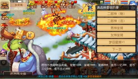 图片[12]源码下载-游戏源码下载-手机游戏源码下载-手机游戏服务端下载-服务端下载-游戏服务端下载-页游服务端下载-页游私服-端游私服-手游私服-游戏私服-网站源码下载-架设工具下载-私服下载【独家梦回西游】[MT3换皮梦幻西游手游]全自动搭建服务端+视频参考搭建教程源码下载-游戏源码下载-手机游戏源码下载-手机游戏服务端下载-服务端下载-游戏服务端下载-页游服务端下载-页游私服-端游私服-手游私服-游戏私服-网站源码下载-架设工具下载-私服下载久似妖气源码网