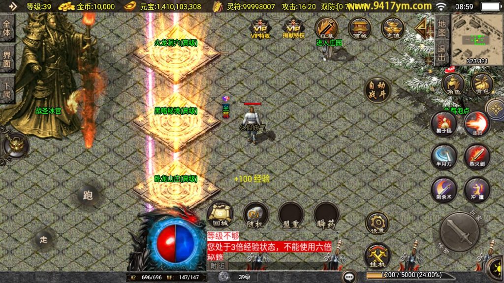 图片[6]源码下载-游戏源码下载-手机游戏源码下载-手机游戏服务端下载-服务端下载-游戏服务端下载-页游服务端下载-页游私服-端游私服-手游私服-游戏私服-网站源码下载-架设工具下载-私服下载【1.80新UI战圣巅峰复古大背包版】战神引擎[白猪2]+视频参考搭建教程源码下载-游戏源码下载-手机游戏源码下载-手机游戏服务端下载-服务端下载-游戏服务端下载-页游服务端下载-页游私服-端游私服-手游私服-游戏私服-网站源码下载-架设工具下载-私服下载久似妖气源码网