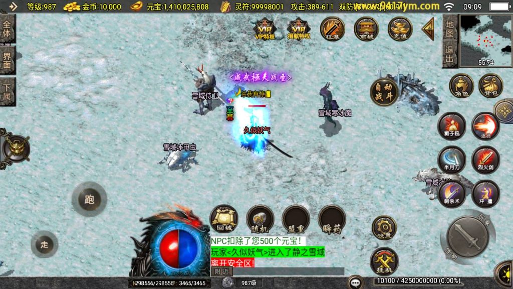 图片[23]源码下载-游戏源码下载-手机游戏源码下载-手机游戏服务端下载-服务端下载-游戏服务端下载-页游服务端下载-页游私服-端游私服-手游私服-游戏私服-网站源码下载-架设工具下载-私服下载【1.80新UI战圣巅峰复古大背包版】战神引擎[白猪2]+视频参考搭建教程源码下载-游戏源码下载-手机游戏源码下载-手机游戏服务端下载-服务端下载-游戏服务端下载-页游服务端下载-页游私服-端游私服-手游私服-游戏私服-网站源码下载-架设工具下载-私服下载久似妖气源码网