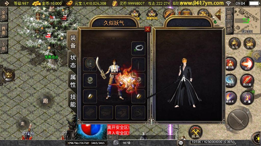 图片[14]源码下载-游戏源码下载-手机游戏源码下载-手机游戏服务端下载-服务端下载-游戏服务端下载-页游服务端下载-页游私服-端游私服-手游私服-游戏私服-网站源码下载-架设工具下载-私服下载【1.80新UI战圣巅峰复古大背包版】战神引擎[白猪2]+视频参考搭建教程源码下载-游戏源码下载-手机游戏源码下载-手机游戏服务端下载-服务端下载-游戏服务端下载-页游服务端下载-页游私服-端游私服-手游私服-游戏私服-网站源码下载-架设工具下载-私服下载久似妖气源码网