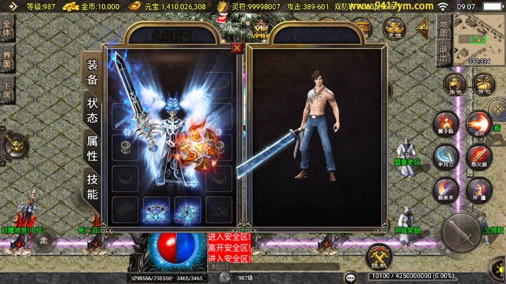 图片[18]源码下载-游戏源码下载-手机游戏源码下载-手机游戏服务端下载-服务端下载-游戏服务端下载-页游服务端下载-页游私服-端游私服-手游私服-游戏私服-网站源码下载-架设工具下载-私服下载【1.80新UI战圣巅峰复古大背包版】战神引擎[白猪2]+视频参考搭建教程源码下载-游戏源码下载-手机游戏源码下载-手机游戏服务端下载-服务端下载-游戏服务端下载-页游服务端下载-页游私服-端游私服-手游私服-游戏私服-网站源码下载-架设工具下载-私服下载久似妖气源码网