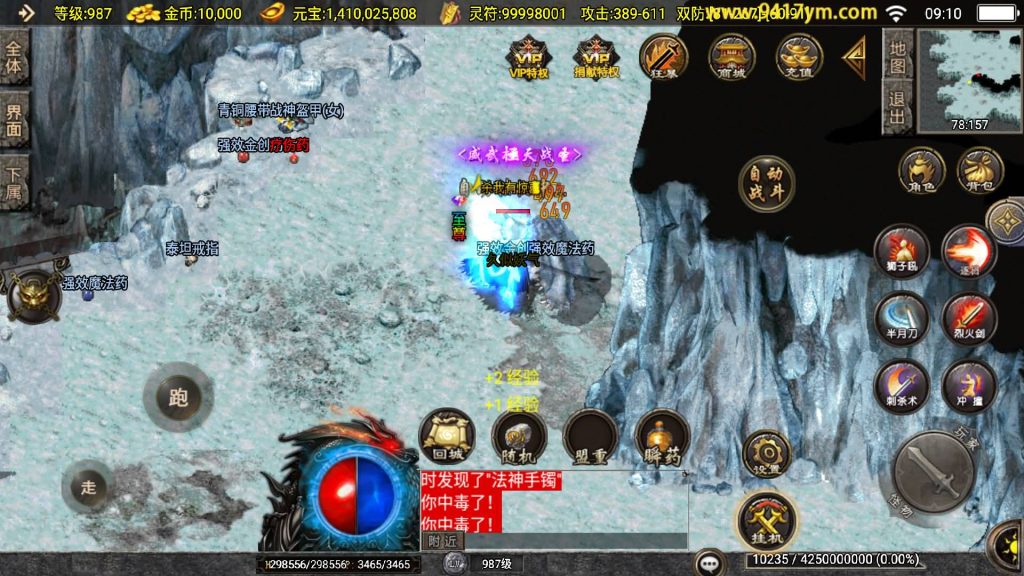 图片[24]源码下载-游戏源码下载-手机游戏源码下载-手机游戏服务端下载-服务端下载-游戏服务端下载-页游服务端下载-页游私服-端游私服-手游私服-游戏私服-网站源码下载-架设工具下载-私服下载【1.80新UI战圣巅峰复古大背包版】战神引擎[白猪2]+视频参考搭建教程源码下载-游戏源码下载-手机游戏源码下载-手机游戏服务端下载-服务端下载-游戏服务端下载-页游服务端下载-页游私服-端游私服-手游私服-游戏私服-网站源码下载-架设工具下载-私服下载久似妖气源码网