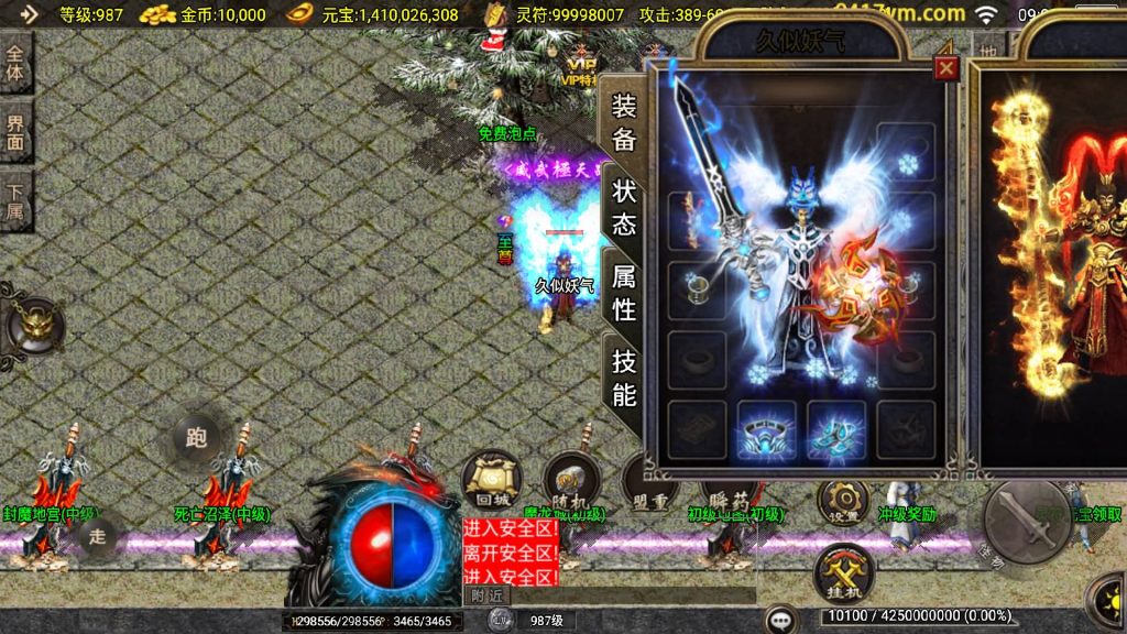 图片[20]源码下载-游戏源码下载-手机游戏源码下载-手机游戏服务端下载-服务端下载-游戏服务端下载-页游服务端下载-页游私服-端游私服-手游私服-游戏私服-网站源码下载-架设工具下载-私服下载【1.80新UI战圣巅峰复古大背包版】战神引擎[白猪2]+视频参考搭建教程源码下载-游戏源码下载-手机游戏源码下载-手机游戏服务端下载-服务端下载-游戏服务端下载-页游服务端下载-页游私服-端游私服-手游私服-游戏私服-网站源码下载-架设工具下载-私服下载久似妖气源码网