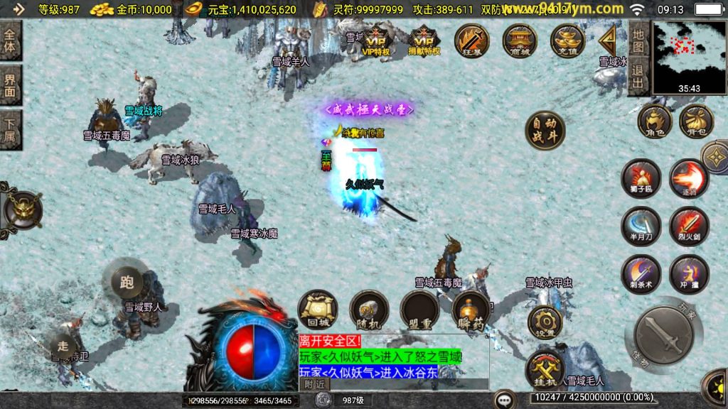 图片[28]源码下载-游戏源码下载-手机游戏源码下载-手机游戏服务端下载-服务端下载-游戏服务端下载-页游服务端下载-页游私服-端游私服-手游私服-游戏私服-网站源码下载-架设工具下载-私服下载【1.80新UI战圣巅峰复古大背包版】战神引擎[白猪2]+视频参考搭建教程源码下载-游戏源码下载-手机游戏源码下载-手机游戏服务端下载-服务端下载-游戏服务端下载-页游服务端下载-页游私服-端游私服-手游私服-游戏私服-网站源码下载-架设工具下载-私服下载久似妖气源码网