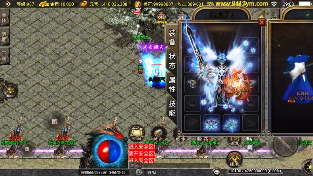 图片[22]源码下载-游戏源码下载-手机游戏源码下载-手机游戏服务端下载-服务端下载-游戏服务端下载-页游服务端下载-页游私服-端游私服-手游私服-游戏私服-网站源码下载-架设工具下载-私服下载【1.80新UI战圣巅峰复古大背包版】战神引擎[白猪2]+视频参考搭建教程源码下载-游戏源码下载-手机游戏源码下载-手机游戏服务端下载-服务端下载-游戏服务端下载-页游服务端下载-页游私服-端游私服-手游私服-游戏私服-网站源码下载-架设工具下载-私服下载久似妖气源码网