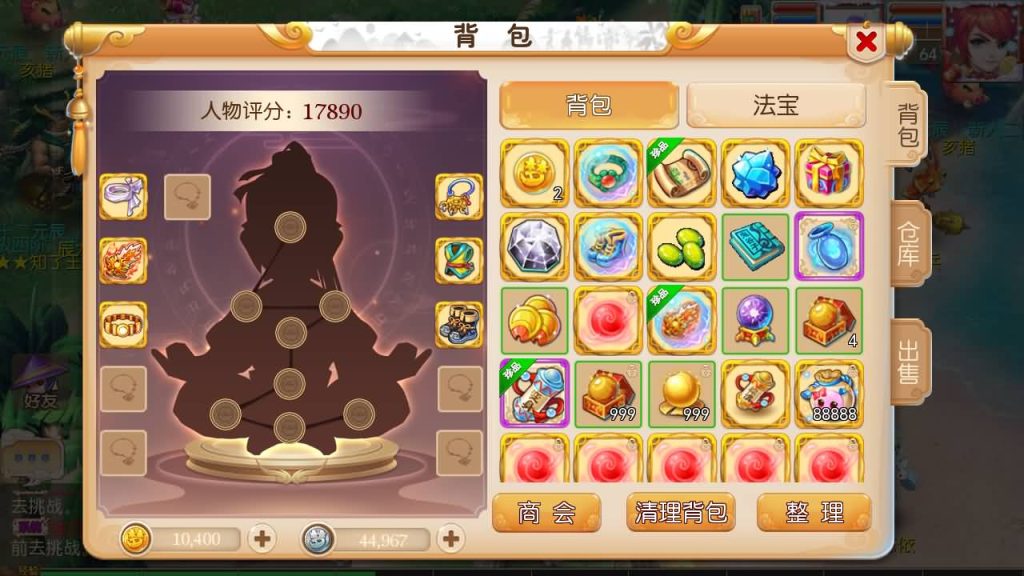 图片[21]源码下载-游戏源码下载-手机游戏源码下载-手机游戏服务端下载-服务端下载-游戏服务端下载-页游服务端下载-页游私服-端游私服-手游私服-游戏私服-网站源码下载-架设工具下载-私服下载【斗破西游修复版】[MT3换皮梦幻西游手游]全自动搭建服务端+视频参考搭建教程源码下载-游戏源码下载-手机游戏源码下载-手机游戏服务端下载-服务端下载-游戏服务端下载-页游服务端下载-页游私服-端游私服-手游私服-游戏私服-网站源码下载-架设工具下载-私服下载久似妖气源码网