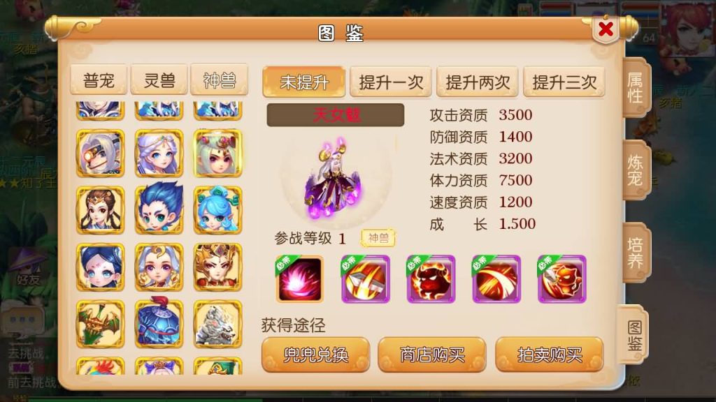 图片[14]源码下载-游戏源码下载-手机游戏源码下载-手机游戏服务端下载-服务端下载-游戏服务端下载-页游服务端下载-页游私服-端游私服-手游私服-游戏私服-网站源码下载-架设工具下载-私服下载【斗破西游修复版】[MT3换皮梦幻西游手游]全自动搭建服务端+视频参考搭建教程源码下载-游戏源码下载-手机游戏源码下载-手机游戏服务端下载-服务端下载-游戏服务端下载-页游服务端下载-页游私服-端游私服-手游私服-游戏私服-网站源码下载-架设工具下载-私服下载久似妖气源码网