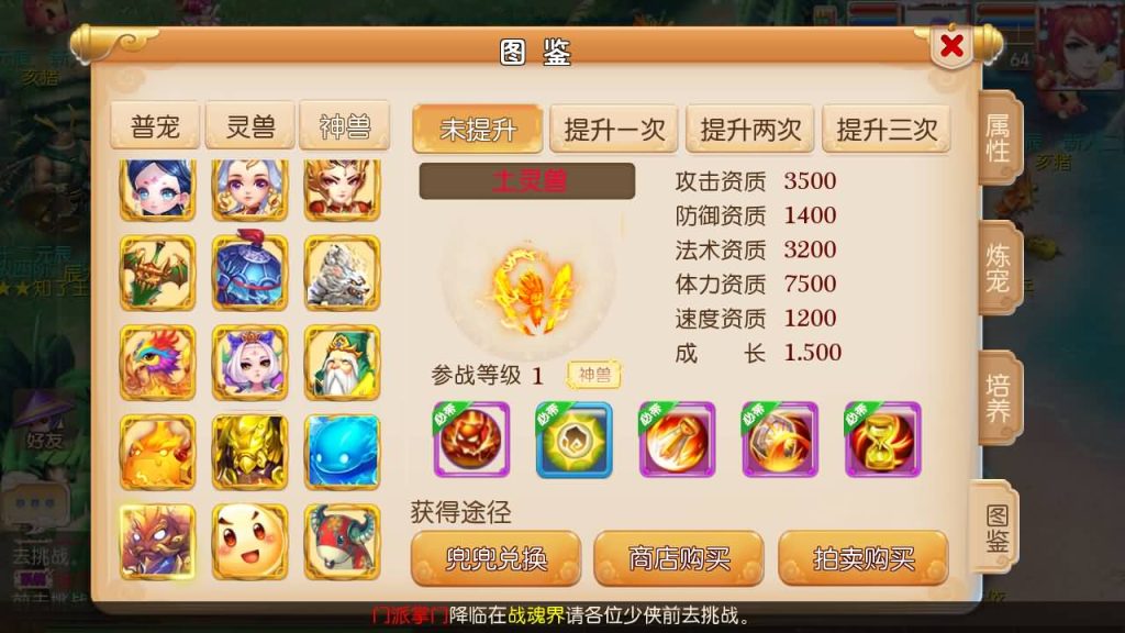 图片[12]源码下载-游戏源码下载-手机游戏源码下载-手机游戏服务端下载-服务端下载-游戏服务端下载-页游服务端下载-页游私服-端游私服-手游私服-游戏私服-网站源码下载-架设工具下载-私服下载【斗破西游修复版】[MT3换皮梦幻西游手游]全自动搭建服务端+视频参考搭建教程源码下载-游戏源码下载-手机游戏源码下载-手机游戏服务端下载-服务端下载-游戏服务端下载-页游服务端下载-页游私服-端游私服-手游私服-游戏私服-网站源码下载-架设工具下载-私服下载久似妖气源码网