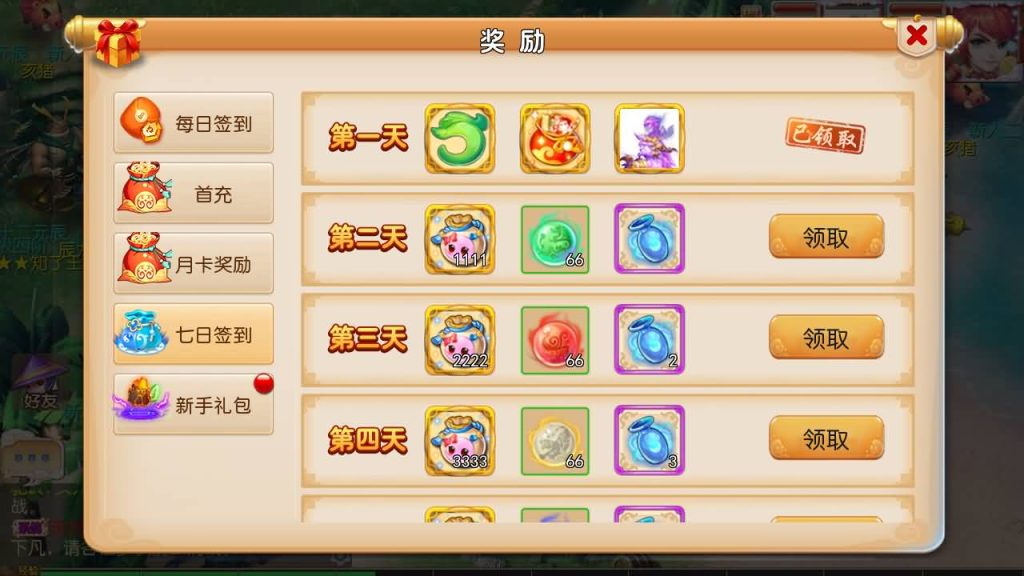 图片[6]源码下载-游戏源码下载-手机游戏源码下载-手机游戏服务端下载-服务端下载-游戏服务端下载-页游服务端下载-页游私服-端游私服-手游私服-游戏私服-网站源码下载-架设工具下载-私服下载【斗破西游修复版】[MT3换皮梦幻西游手游]全自动搭建服务端+视频参考搭建教程源码下载-游戏源码下载-手机游戏源码下载-手机游戏服务端下载-服务端下载-游戏服务端下载-页游服务端下载-页游私服-端游私服-手游私服-游戏私服-网站源码下载-架设工具下载-私服下载久似妖气源码网