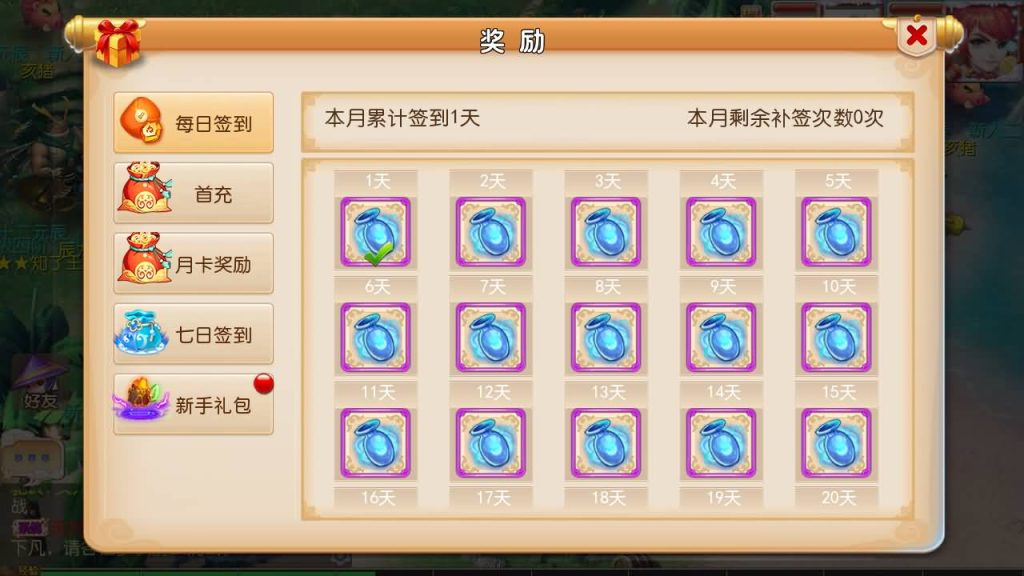 图片[5]源码下载-游戏源码下载-手机游戏源码下载-手机游戏服务端下载-服务端下载-游戏服务端下载-页游服务端下载-页游私服-端游私服-手游私服-游戏私服-网站源码下载-架设工具下载-私服下载【斗破西游修复版】[MT3换皮梦幻西游手游]全自动搭建服务端+视频参考搭建教程源码下载-游戏源码下载-手机游戏源码下载-手机游戏服务端下载-服务端下载-游戏服务端下载-页游服务端下载-页游私服-端游私服-手游私服-游戏私服-网站源码下载-架设工具下载-私服下载久似妖气源码网