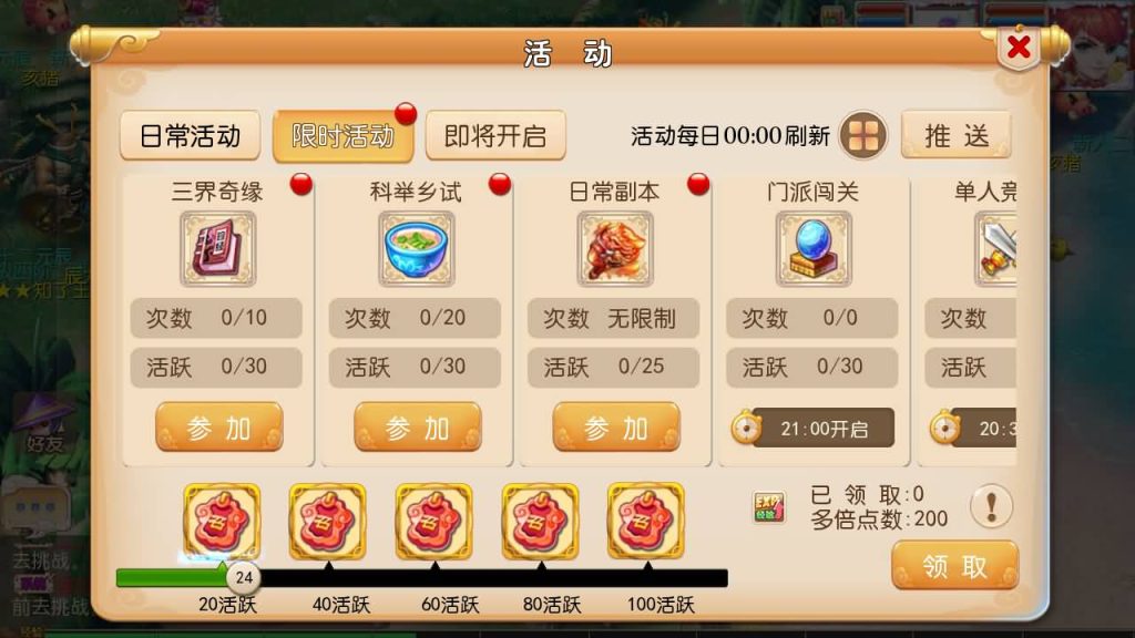 图片[3]源码下载-游戏源码下载-手机游戏源码下载-手机游戏服务端下载-服务端下载-游戏服务端下载-页游服务端下载-页游私服-端游私服-手游私服-游戏私服-网站源码下载-架设工具下载-私服下载【斗破西游修复版】[MT3换皮梦幻西游手游]全自动搭建服务端+视频参考搭建教程源码下载-游戏源码下载-手机游戏源码下载-手机游戏服务端下载-服务端下载-游戏服务端下载-页游服务端下载-页游私服-端游私服-手游私服-游戏私服-网站源码下载-架设工具下载-私服下载久似妖气源码网