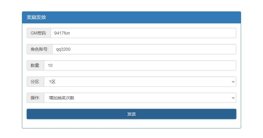 图片[23]源码下载-游戏源码下载-手机游戏源码下载-手机游戏服务端下载-服务端下载-游戏服务端下载-页游服务端下载-页游私服-端游私服-手游私服-游戏私服-网站源码下载-架设工具下载-私服下载【斗破西游修复版】[MT3换皮梦幻西游手游]全自动搭建服务端+视频参考搭建教程源码下载-游戏源码下载-手机游戏源码下载-手机游戏服务端下载-服务端下载-游戏服务端下载-页游服务端下载-页游私服-端游私服-手游私服-游戏私服-网站源码下载-架设工具下载-私服下载久似妖气源码网