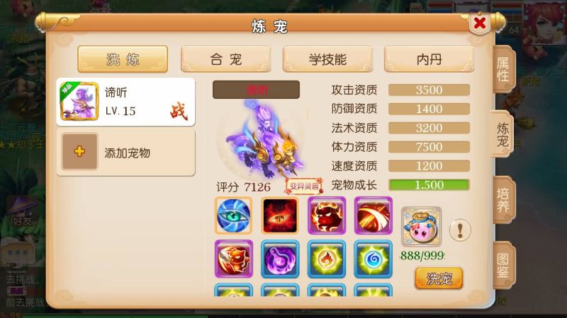 【斗破西游修复版】[MT3换皮梦幻西游手游]全自动搭建服务端+视频参考搭建教程源码下载-游戏源码下载-手机游戏源码下载-手机游戏服务端下载-服务端下载-游戏服务端下载-页游服务端下载-页游私服-端游私服-手游私服-游戏私服-网站源码下载-架设工具下载-私服下载久似妖气源码网