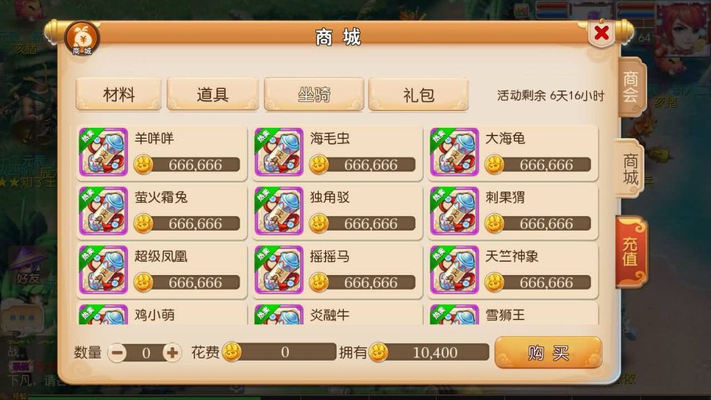 图片[8]源码下载-游戏源码下载-手机游戏源码下载-手机游戏服务端下载-服务端下载-游戏服务端下载-页游服务端下载-页游私服-端游私服-手游私服-游戏私服-网站源码下载-架设工具下载-私服下载【斗破西游修复版】[MT3换皮梦幻西游手游]全自动搭建服务端+视频参考搭建教程源码下载-游戏源码下载-手机游戏源码下载-手机游戏服务端下载-服务端下载-游戏服务端下载-页游服务端下载-页游私服-端游私服-手游私服-游戏私服-网站源码下载-架设工具下载-私服下载久似妖气源码网