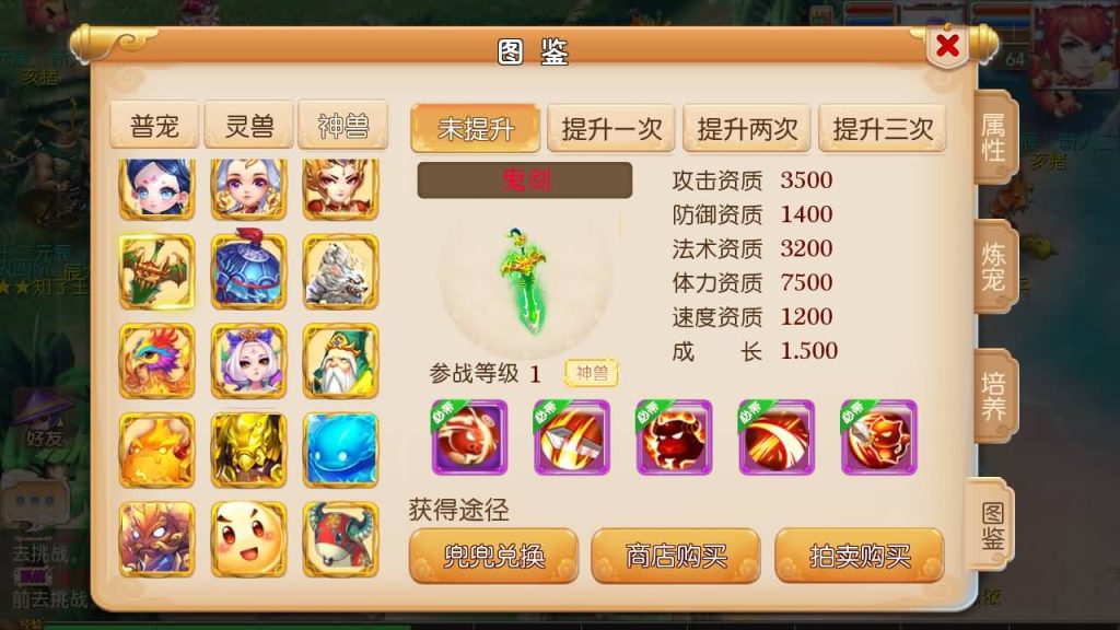 图片[2]源码下载-游戏源码下载-手机游戏源码下载-手机游戏服务端下载-服务端下载-游戏服务端下载-页游服务端下载-页游私服-端游私服-手游私服-游戏私服-网站源码下载-架设工具下载-私服下载【斗破西游修复版】[MT3换皮梦幻西游手游]全自动搭建服务端+视频参考搭建教程源码下载-游戏源码下载-手机游戏源码下载-手机游戏服务端下载-服务端下载-游戏服务端下载-页游服务端下载-页游私服-端游私服-手游私服-游戏私服-网站源码下载-架设工具下载-私服下载久似妖气源码网