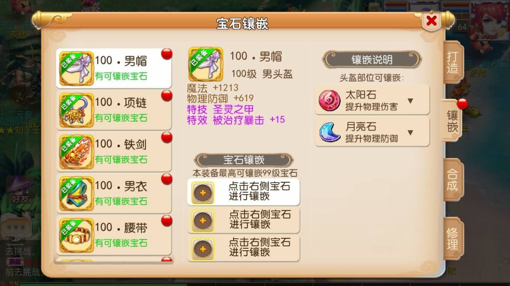 图片[16]源码下载-游戏源码下载-手机游戏源码下载-手机游戏服务端下载-服务端下载-游戏服务端下载-页游服务端下载-页游私服-端游私服-手游私服-游戏私服-网站源码下载-架设工具下载-私服下载【斗破西游修复版】[MT3换皮梦幻西游手游]全自动搭建服务端+视频参考搭建教程源码下载-游戏源码下载-手机游戏源码下载-手机游戏服务端下载-服务端下载-游戏服务端下载-页游服务端下载-页游私服-端游私服-手游私服-游戏私服-网站源码下载-架设工具下载-私服下载久似妖气源码网